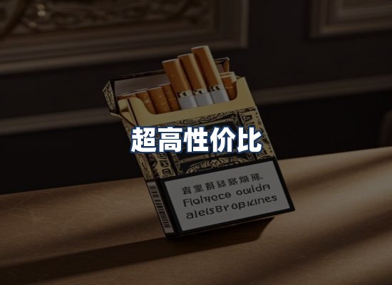 直发优势